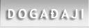 Dogadjaji